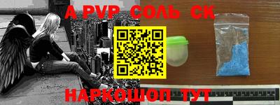 спиды Малоярославец