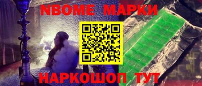 2c-b Малгобек