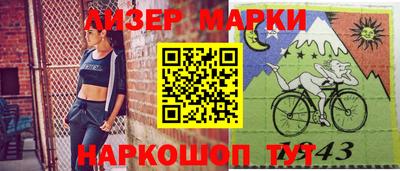 2c-b Малгобек