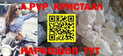 спиды Малоярославец