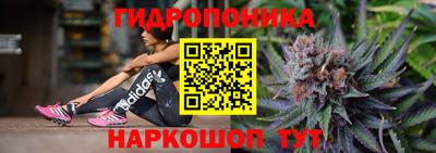 2c-b Малгобек