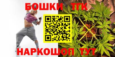 2c-b Малгобек