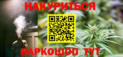 2c-b Малгобек