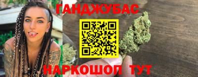 2c-b Малгобек