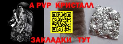 стафф Мариинск