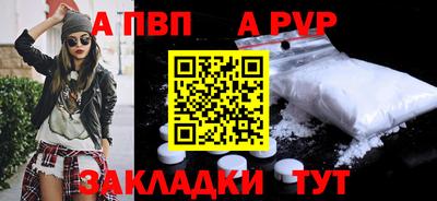 стафф Мариинск