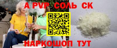 мет Сибай