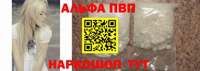стафф Мариинск