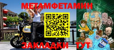 2c-b Малгобек