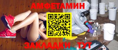 стафф Мариинск