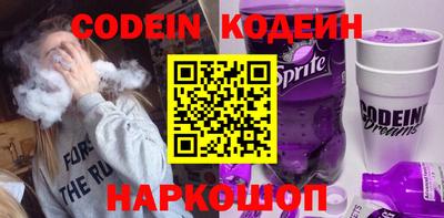 стафф Мариинск