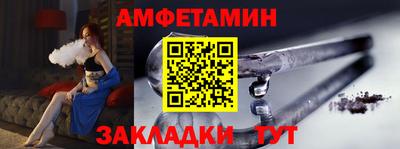 спиды Малоярославец