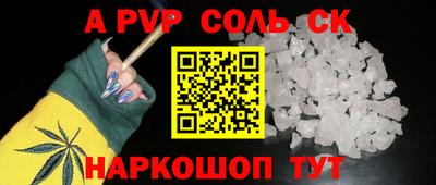 спиды Малоярославец