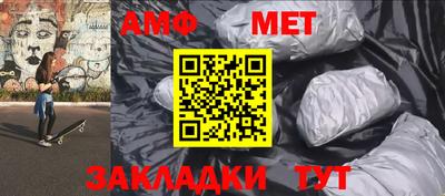 2c-b Малгобек