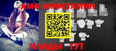 2c-b Малгобек