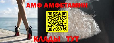 спиды Малоярославец