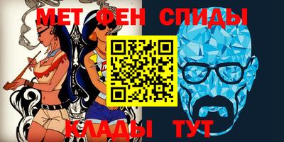 спиды Малоярославец