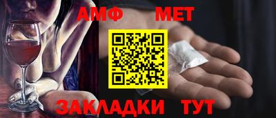 2c-b Малгобек