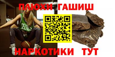 стафф Мариинск