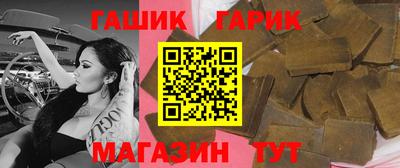 стафф Мариинск