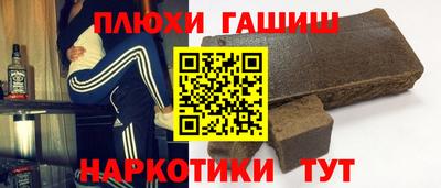 стафф Мариинск