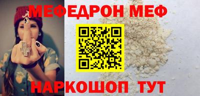 спиды Малоярославец