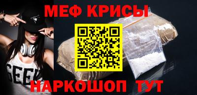спиды Малоярославец