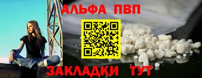 стафф Мариинск