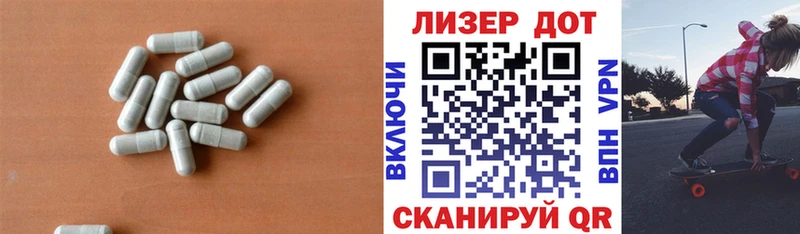 цена   Великие Луки  Лсд 25 экстази кислота 