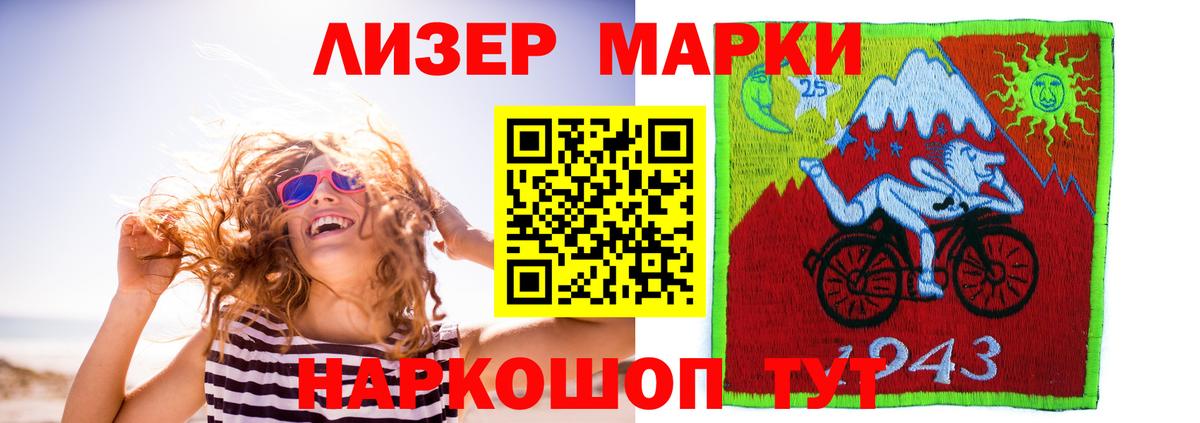 APVP Великие Луки