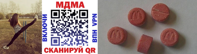 как найти закладки  Великие Луки  МДМА Molly 