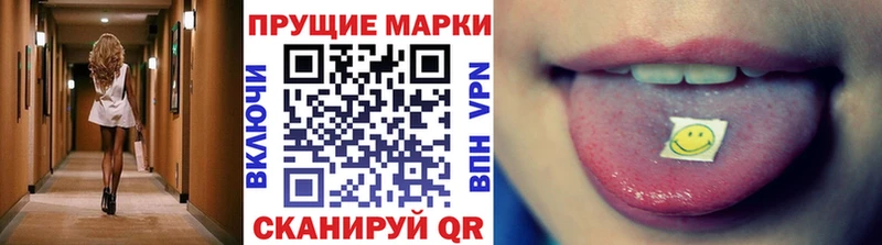 Марки N-bome 1,5мг  darknet какой сайт  Великие Луки 