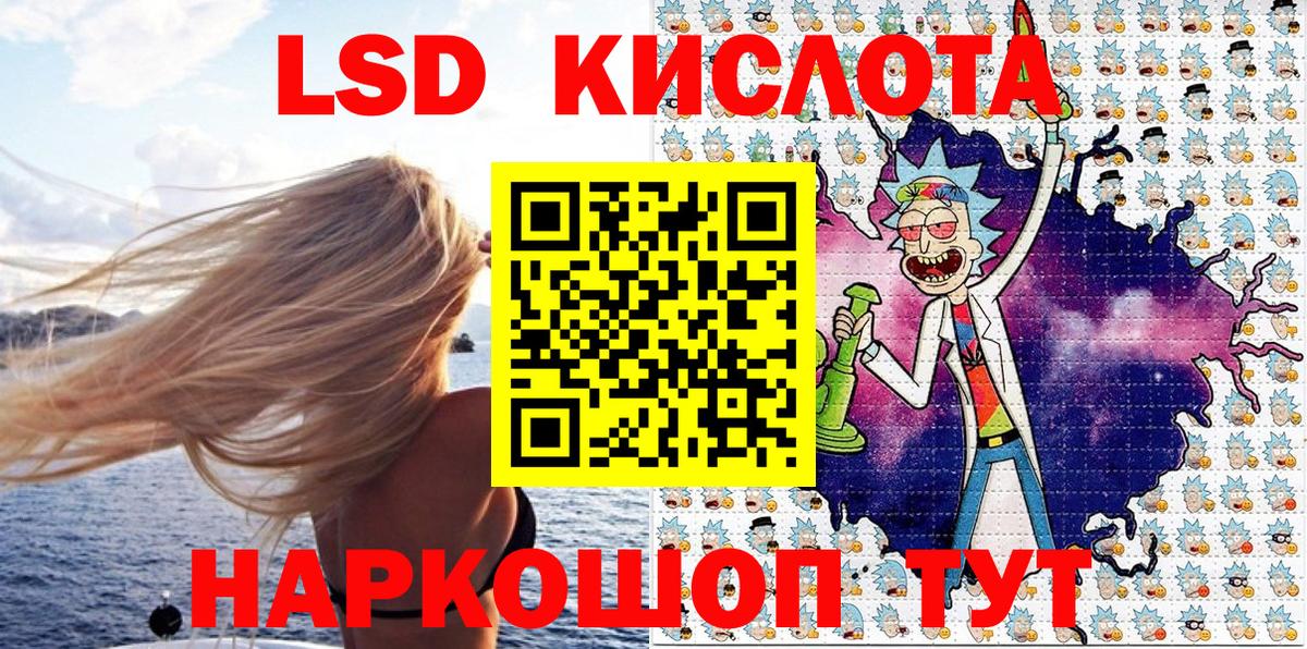 Марки N-bome 1,5мг  Марки N-bome 1,5мг  Вход с VPN  Великие Луки 
