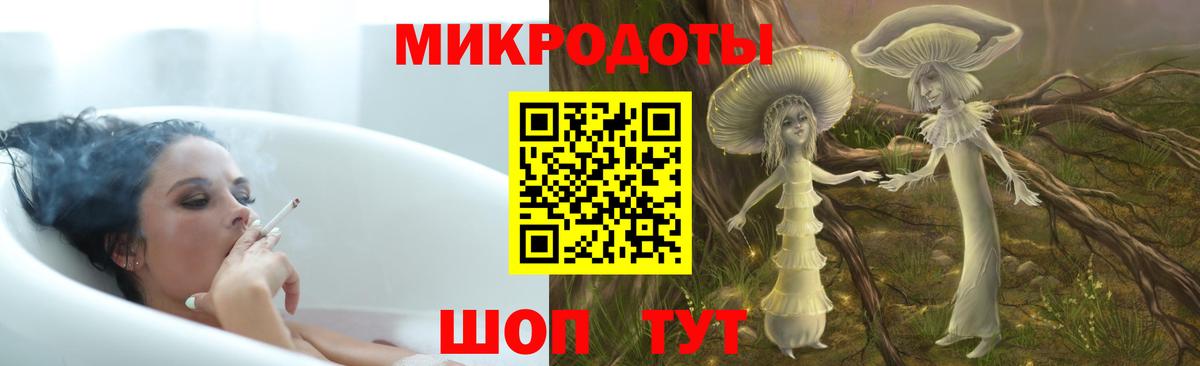 Псилоцибиновые грибы Psilocybine cubensis  Галлюциногенные грибы MAGIC MUSHROOMS  Вход с VPN  Великие Луки 