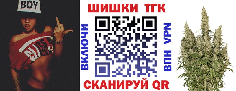 Канабис Ganja  кракен   Великие Луки  купить закладку 
