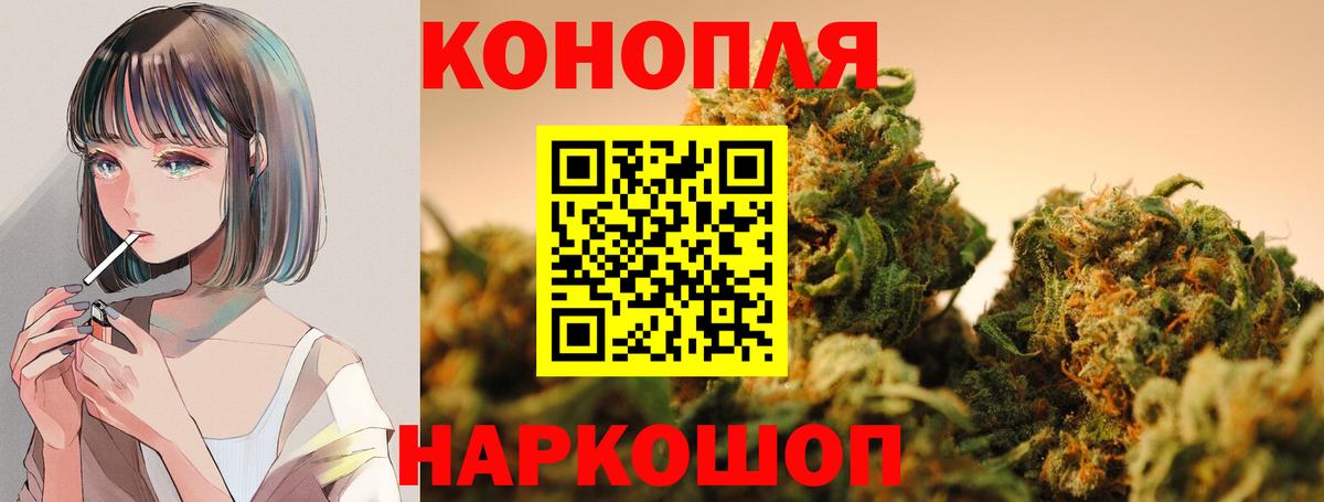Бошки марихуана планчик  Вход с VPN  МАРИХУАНА AK-47  Великие Луки  Каннабис план 
